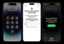  СРОЧНАЯ РАЗБЛОКИРОВКА iPhone | iCloud | Apple ID