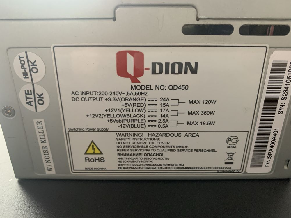Блок живленння Q-DION model no: QD450