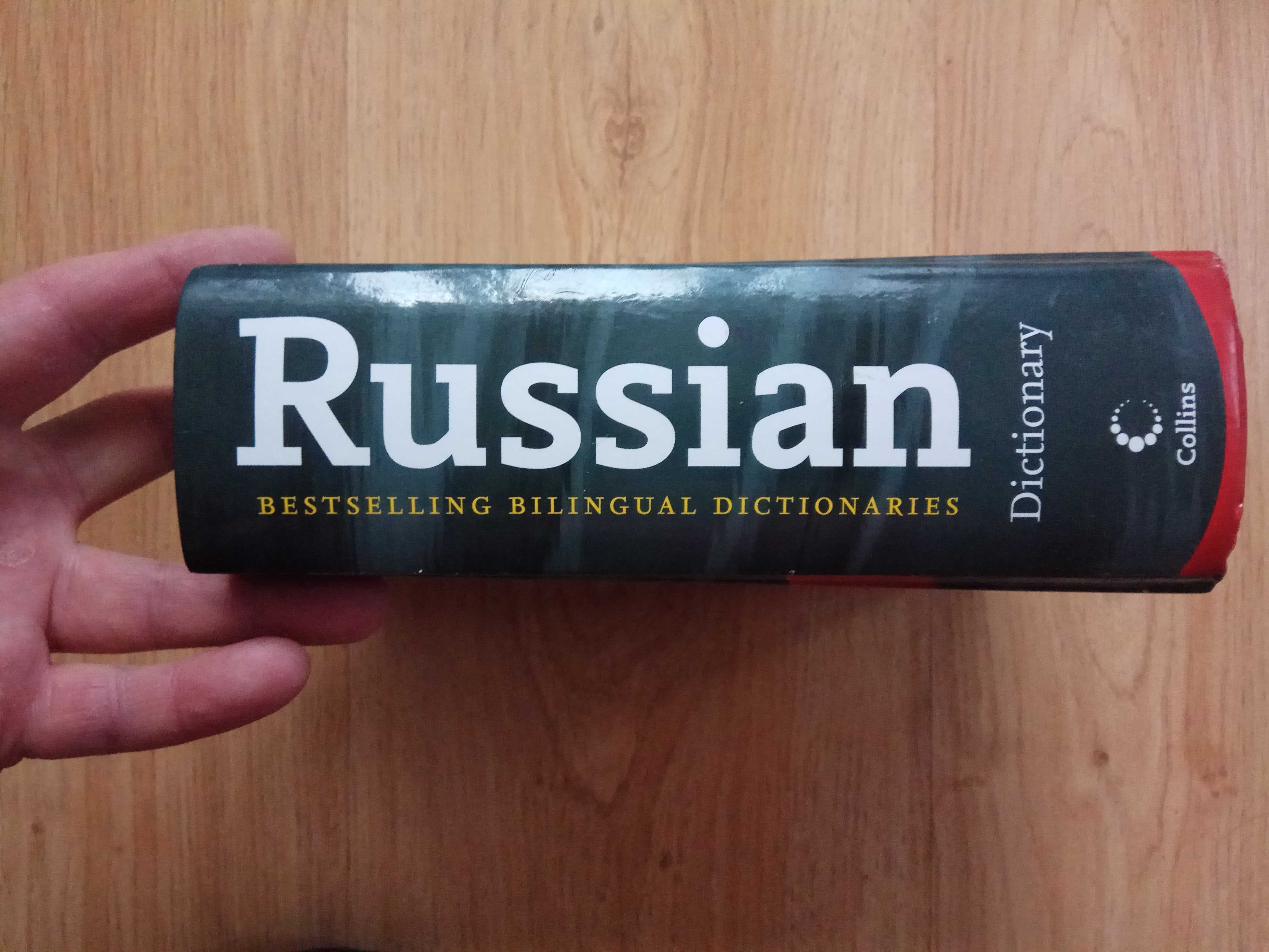 Collins Russian Dictionary якісний словник