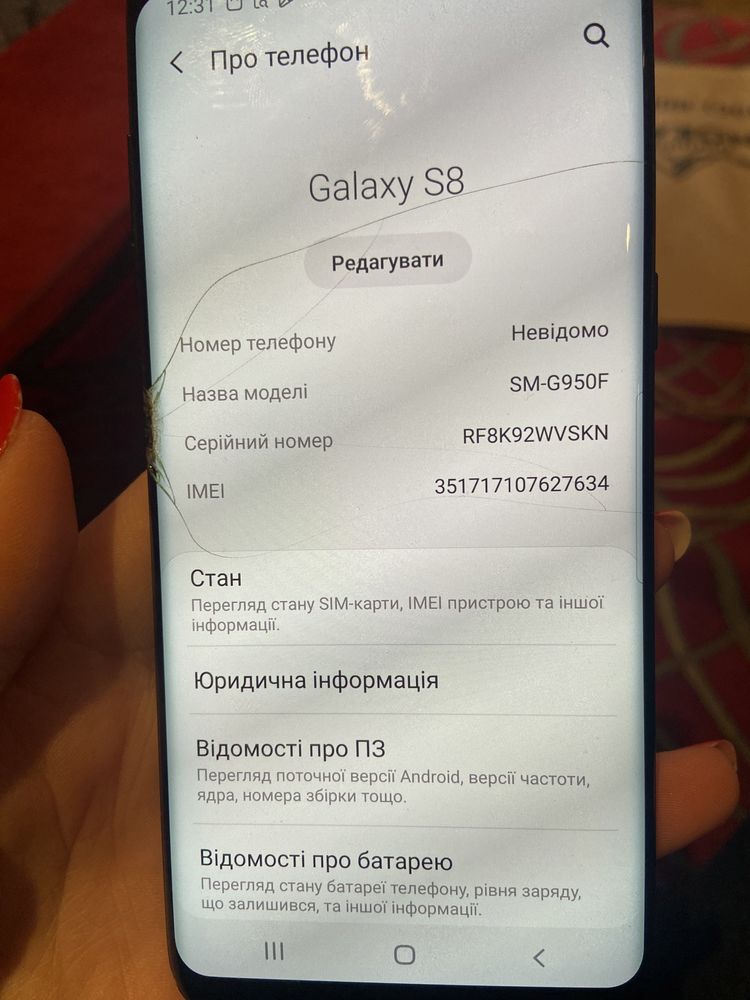 Продам SamsungS8