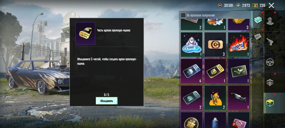 Продам ак в пабг мобайл привязка фейсбук,продаю токо через гаранта