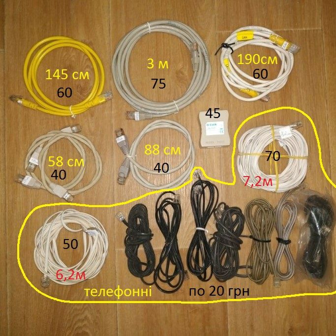 Комп'ютерні кабелі, RSA232, USB, мережевий, адаптер, кулер, RCA, аудіо