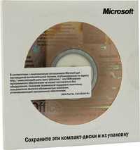 Microsoft Office 2003 Базовый (Basic 2003)