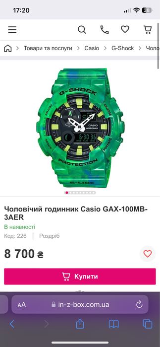Чоловічий годинник casio g-shock