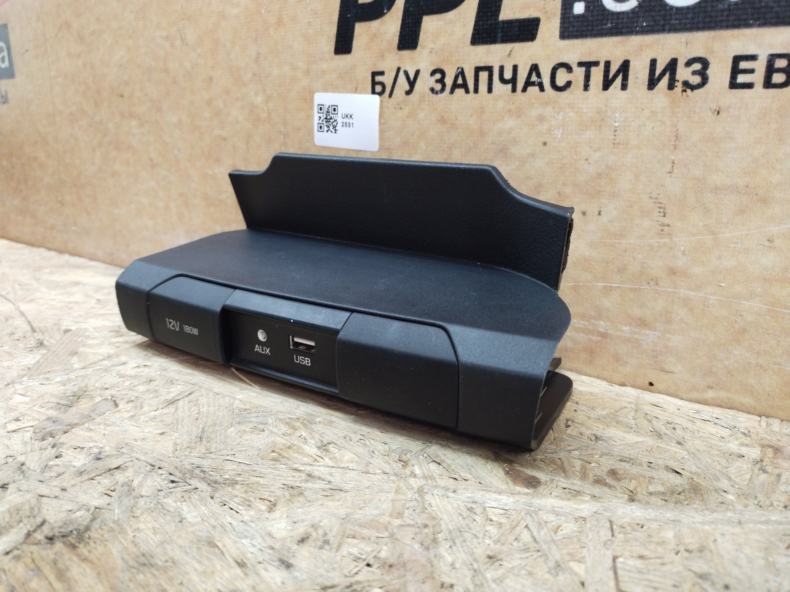 Kia Picanto III 2017- панель прикуривателя USB Aux 84620-G6980CA
