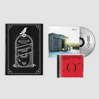 SARIUS Ostatnie Takie Emocje + Emocjonalne Zero EP + Książka PREORDER