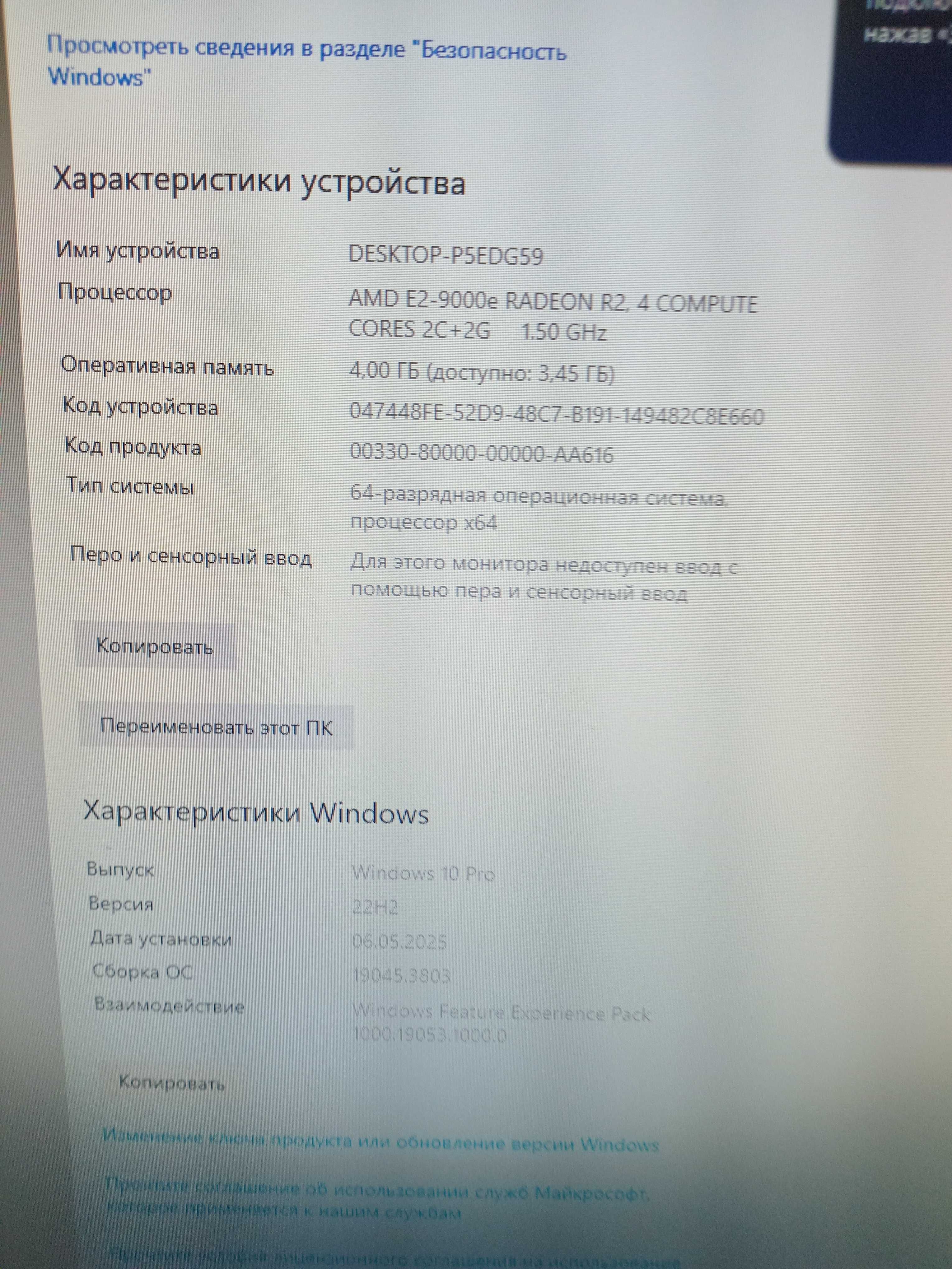 Мини компьютер Lenovo  4GB. SSD 32gb. Монитор Lenovo L 1900