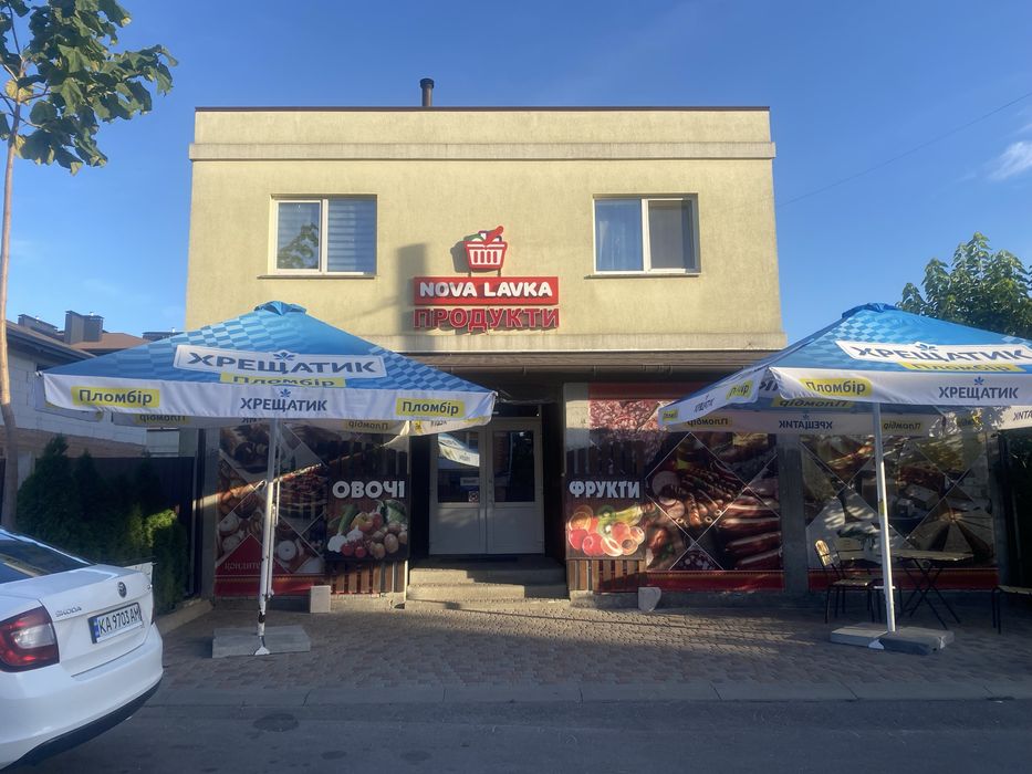 Продаж. Готовий Бізнес в Святопетрівському