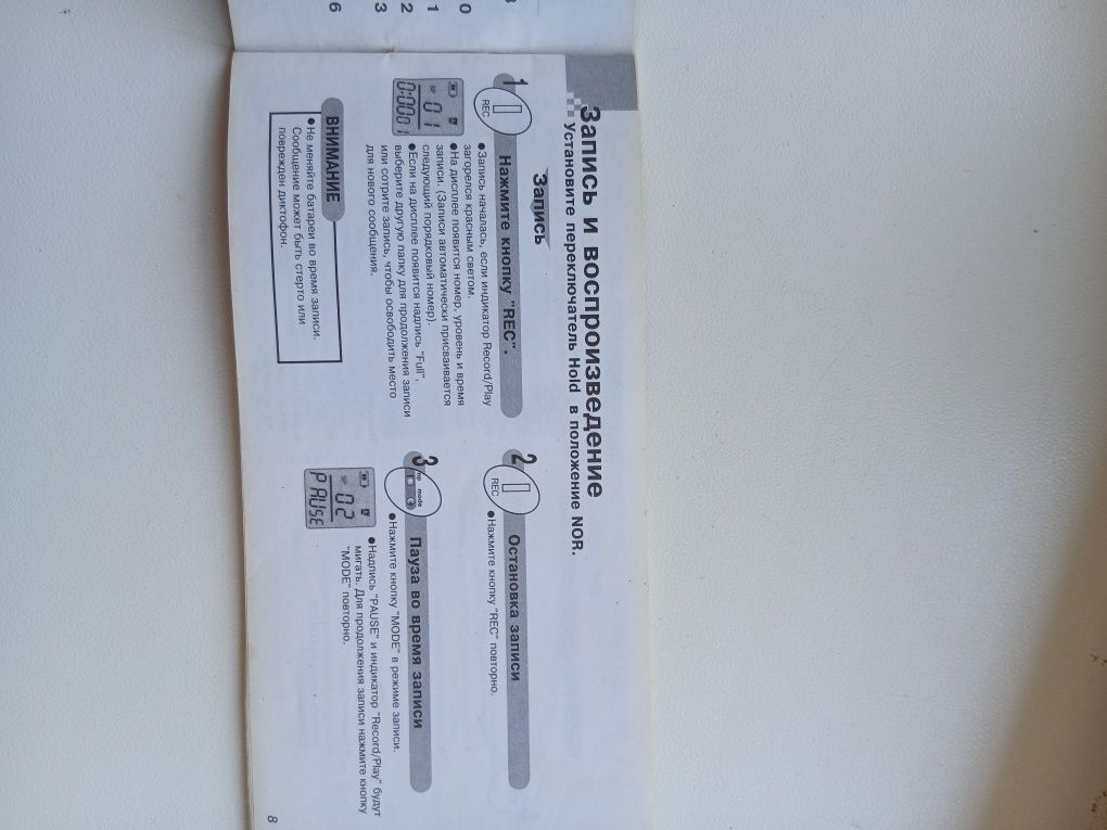 Цифровий диктофон Samsung SVR-B410