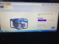 Продам генератор