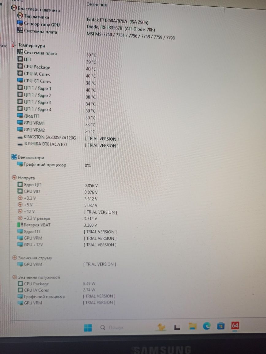 Компьютер на I7-3770.    Сокет 1155. DDR3 - 16gb RX-580 (8gb)