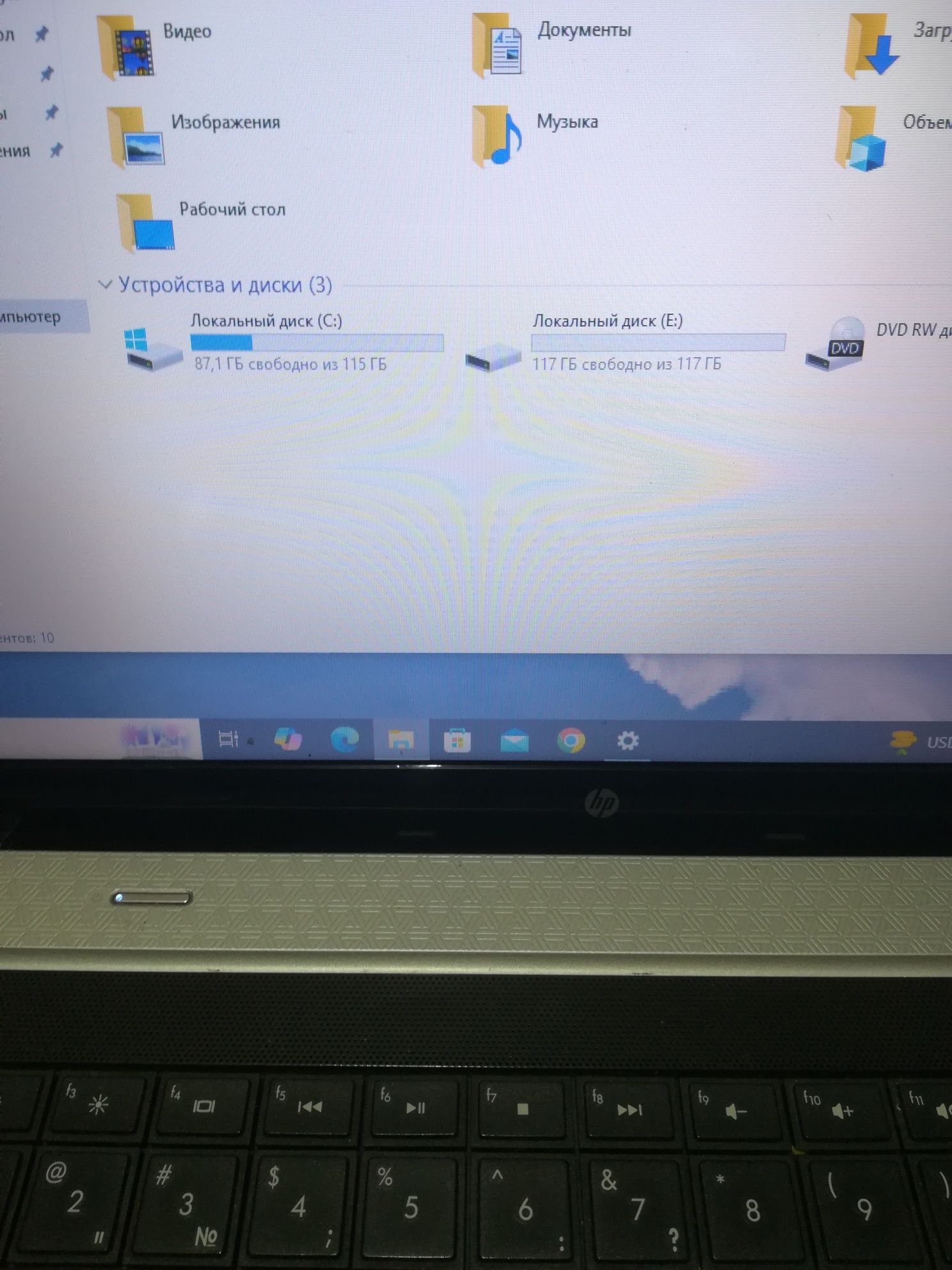 HP G62 Intel i3 350m ram4gb hdd 250gb