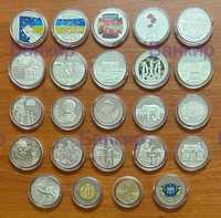 Полный годовой набор монет Украины за 2015 г. (24 монеты)