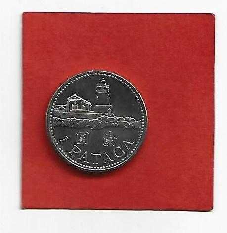 Macau 1 Patacas 1998