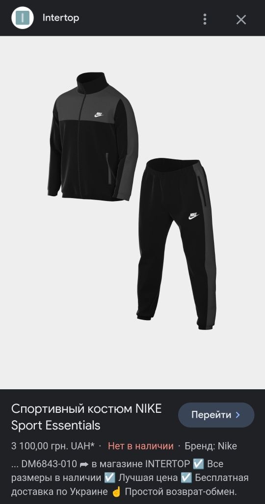 спортивний костюм Nike sportswear Essential Оригинал