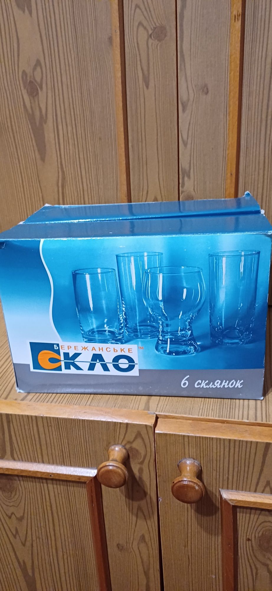 Продам стаканы 120мл