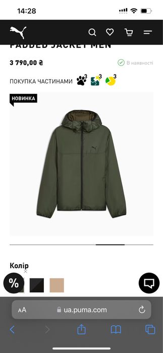 Куртка Puma ESSENTIALS Light Padded