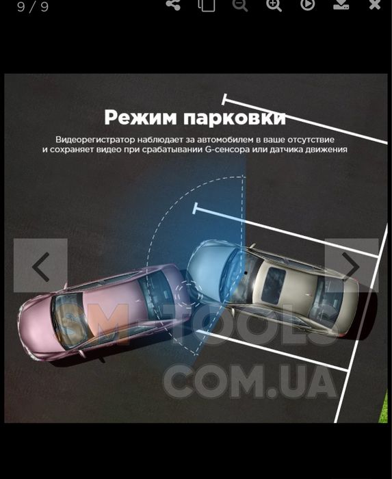 Продам,Відеореєстратор Incar VR-750