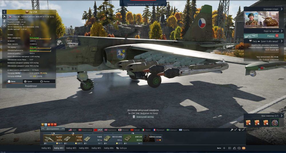 Продам акаунт War thunder