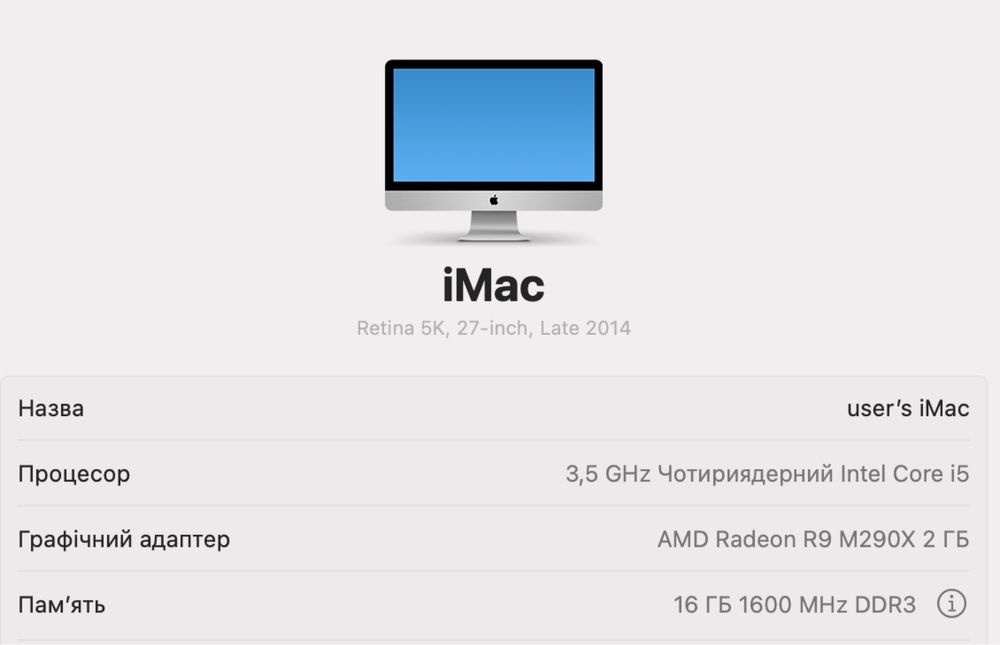 5K iMac 27 ssd 1Tb ram16 5120x2880 Apple