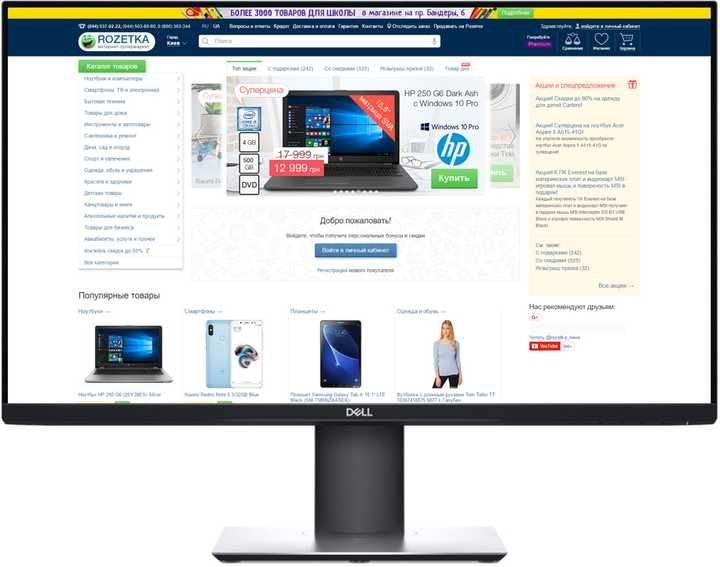 Монітор 27" Dell U2719D Black