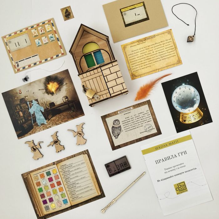Квест-коробка «Школа Магії»