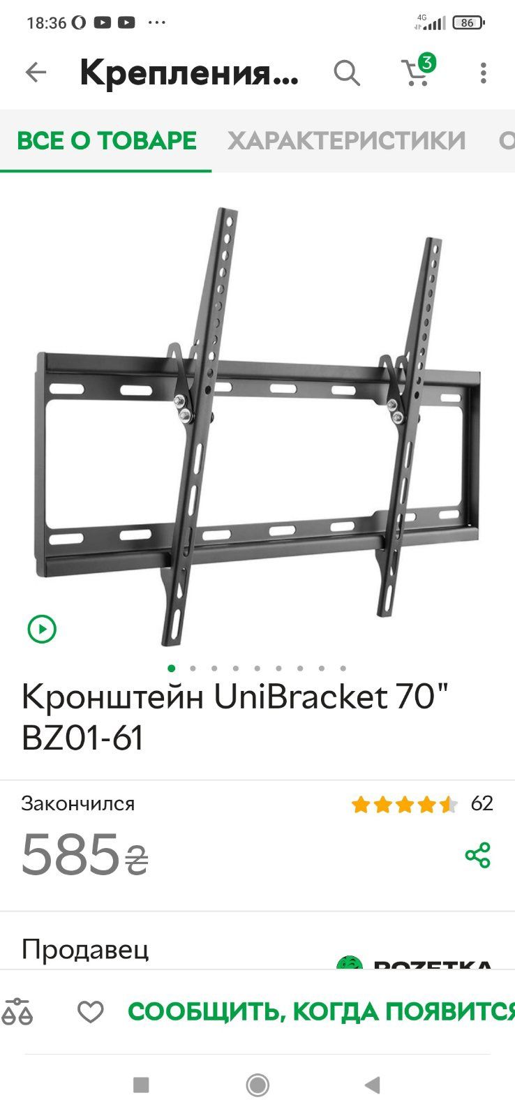 Телевізор kivi 43v710кв2021р.