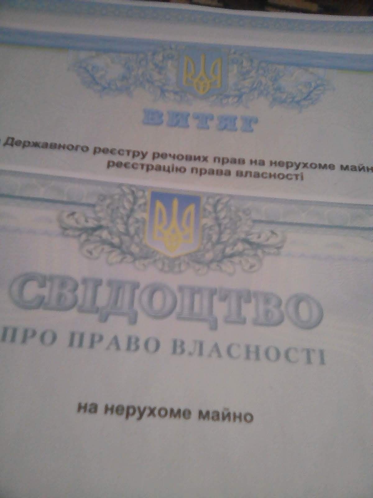 Продажа земл.і в Конотопе . район  загребеле, усасток 20соток вул.цели