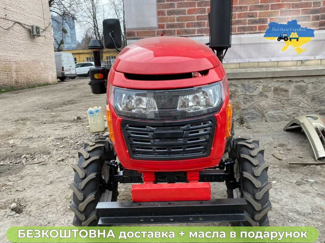 Мототрактор Булат Т-22  КЕНТАВР даруємо МАСЛА Доставка Безкоштовна