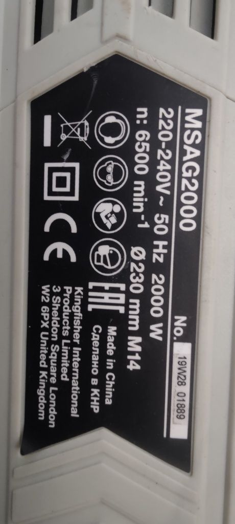 Kątówka MAC Allister  model Msag 2000. Nowa nie używana