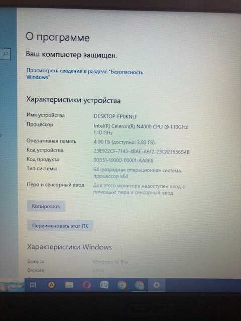 Ноутбук ASUS Vivo Book X543M