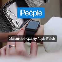 екран Apple watch ремонт • iPeople • Гарантія • Розтермінування