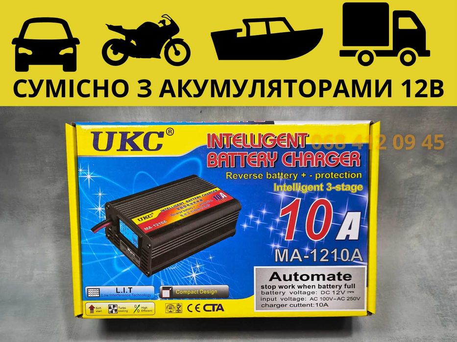 10A 12В Мощное импульсное зарядное устройство для аккумулятора