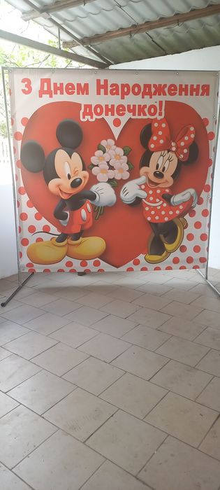 Банер микки маус!!!
