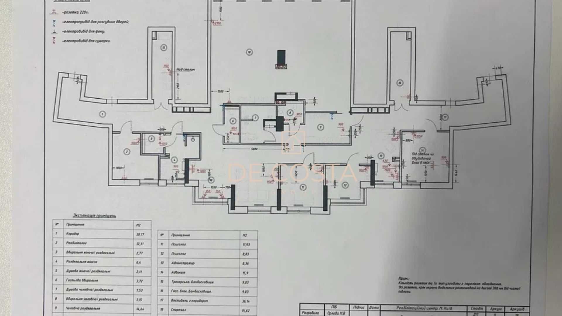 Crystal Park Tower | 311 м² під бізнес на пр-ті Перемоги | Без комісії