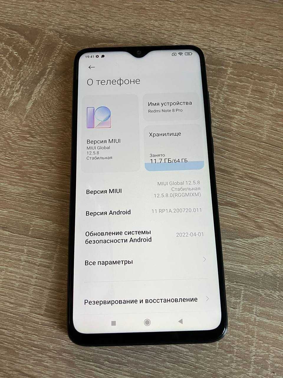 Redmi note 8 pro 6/64