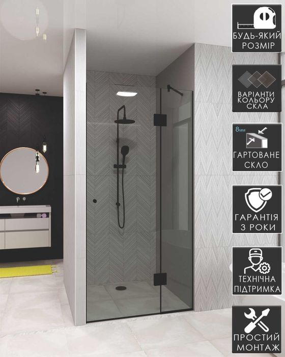 Скляна душова перегородка, душовий куток.