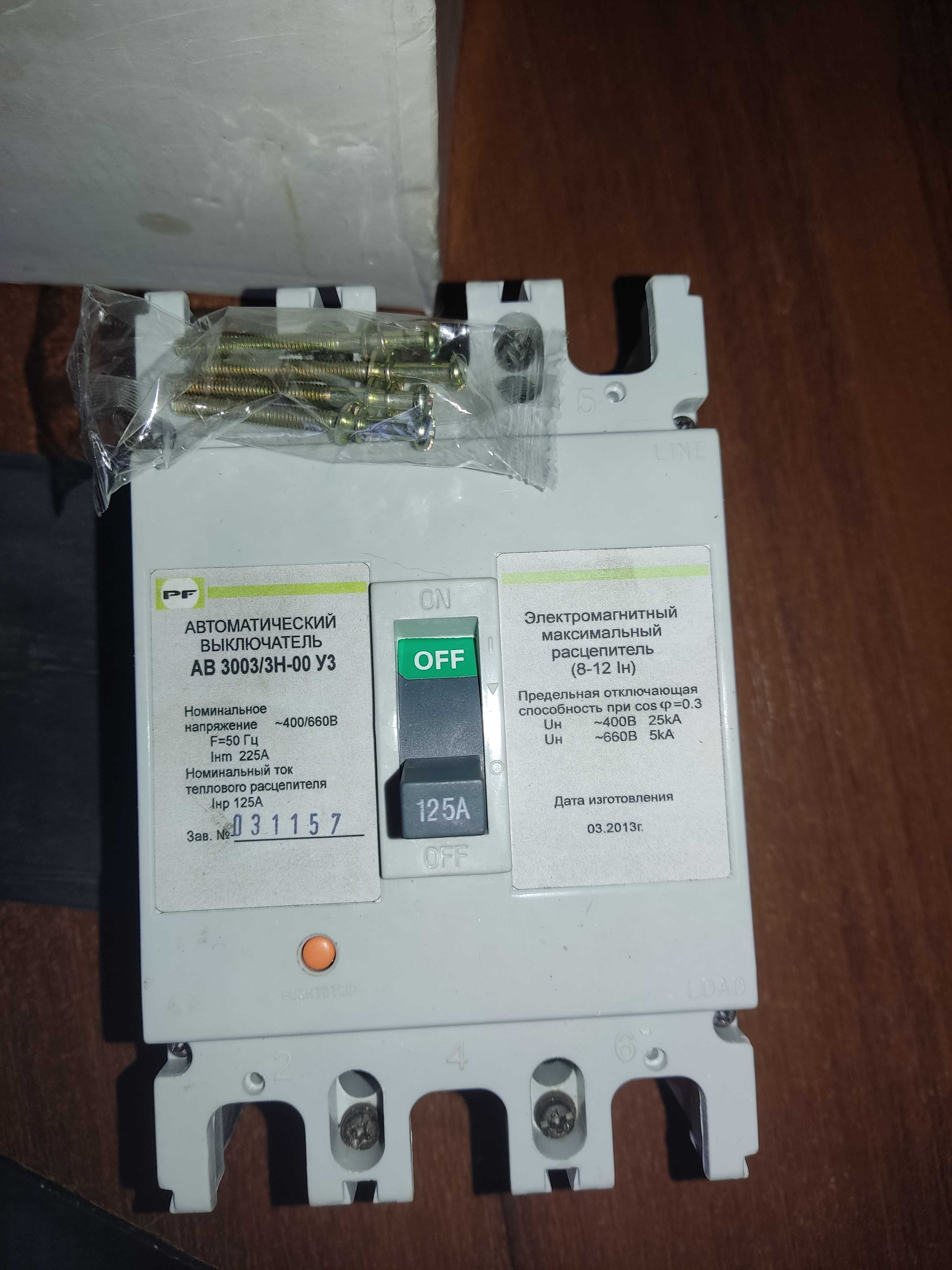 Автоматичний вимикач Промфактор 125А