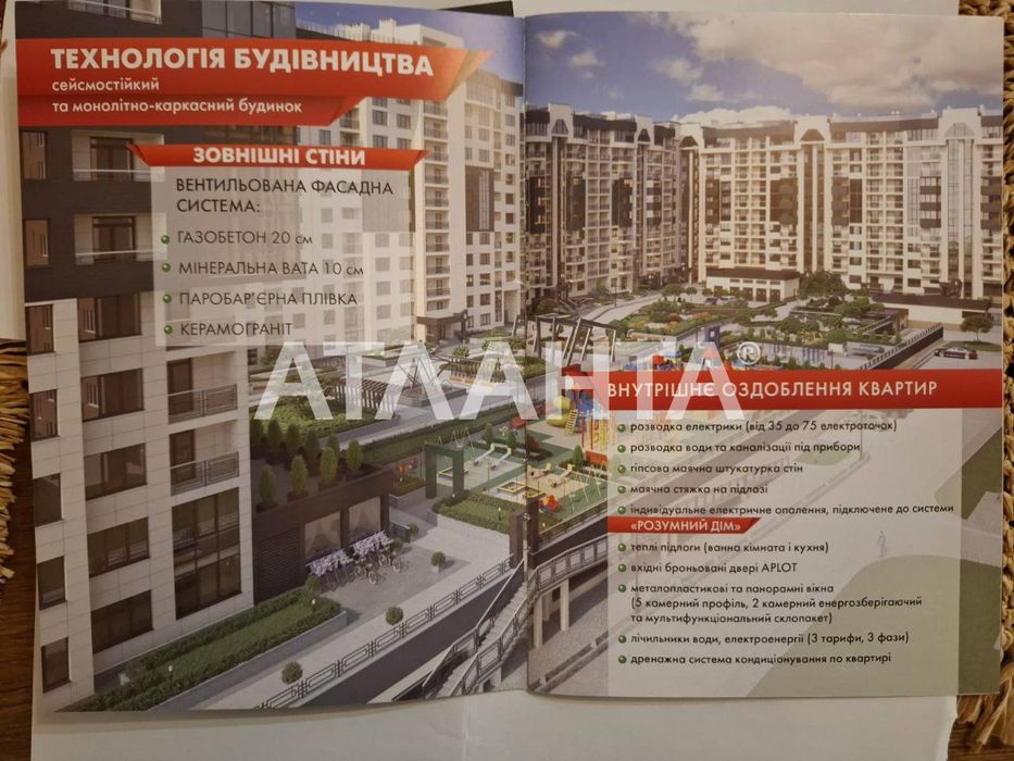 2-к. квартира в новобудові, Герцена