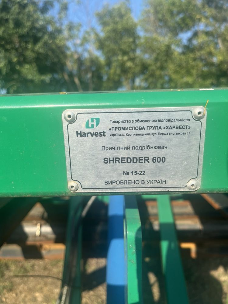 Каток подрібнювач рубящий Причіпний подрібнювач SHREDDER 600