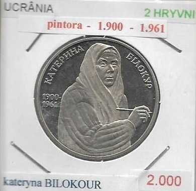 Ucrânia - - - 2 Hryvni - 20000- - - - - Kateryna Bilokur - - - - Moeda