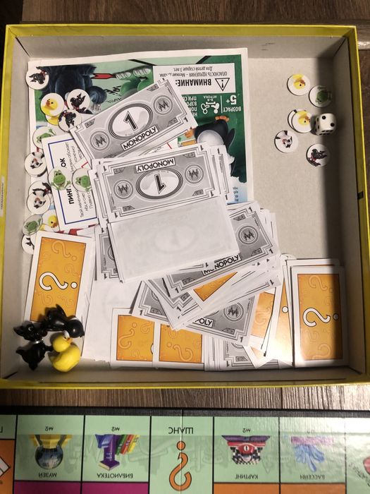 Монополия детская