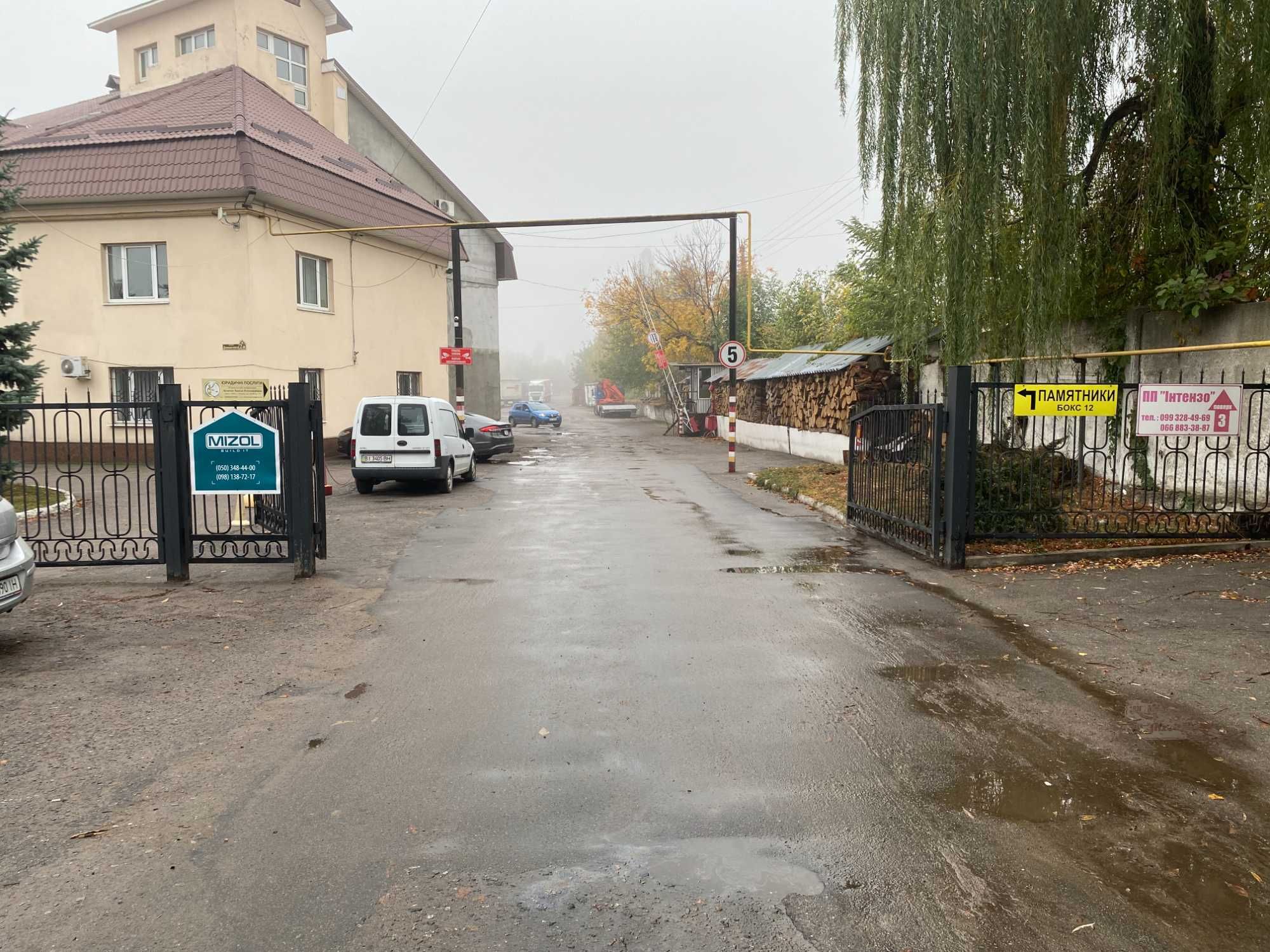 сахар-цукор  оптом і в роздріб сіль