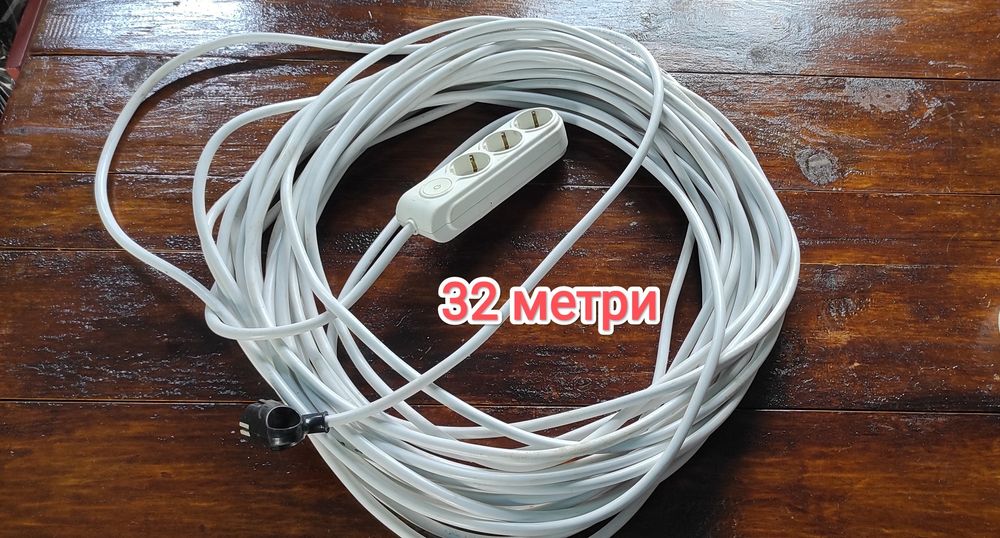 Провід 32 метри мідний переноска удлинитель з колодкою 2*2.5