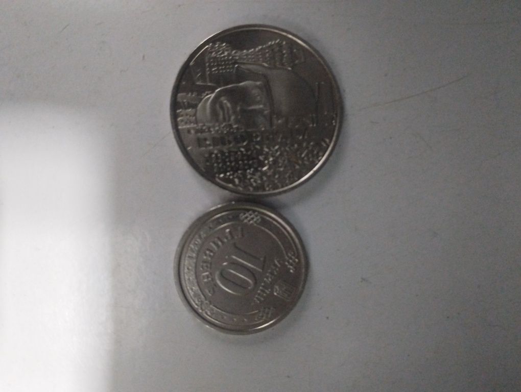 Монета номіналом 10 гривень