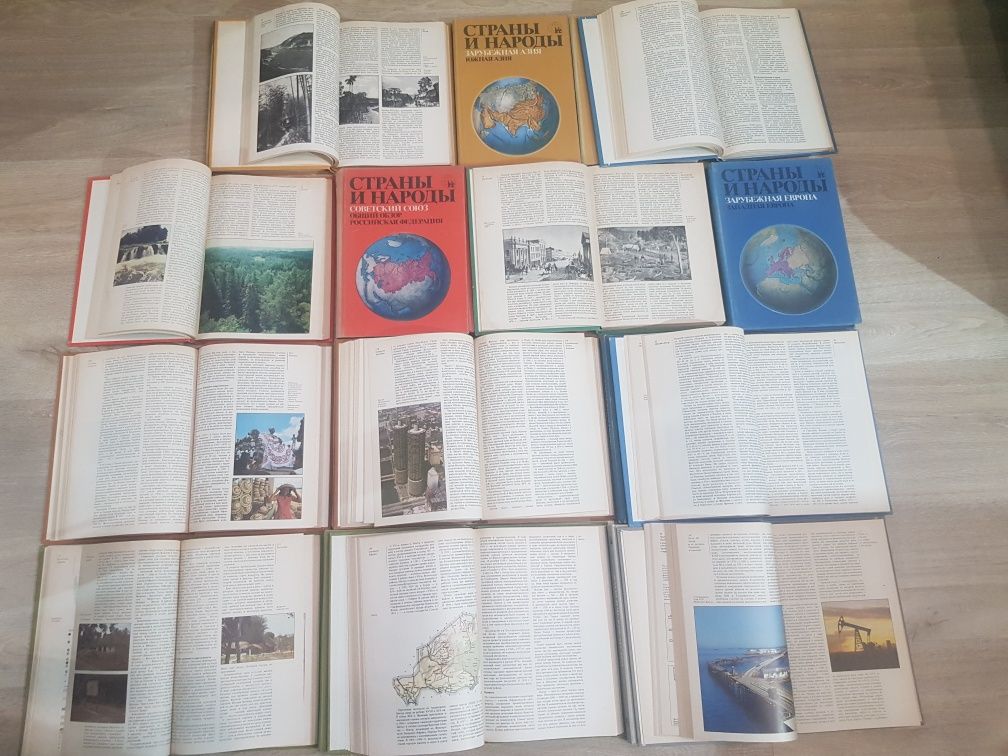 Книжная серия Страны и народы 20 томов