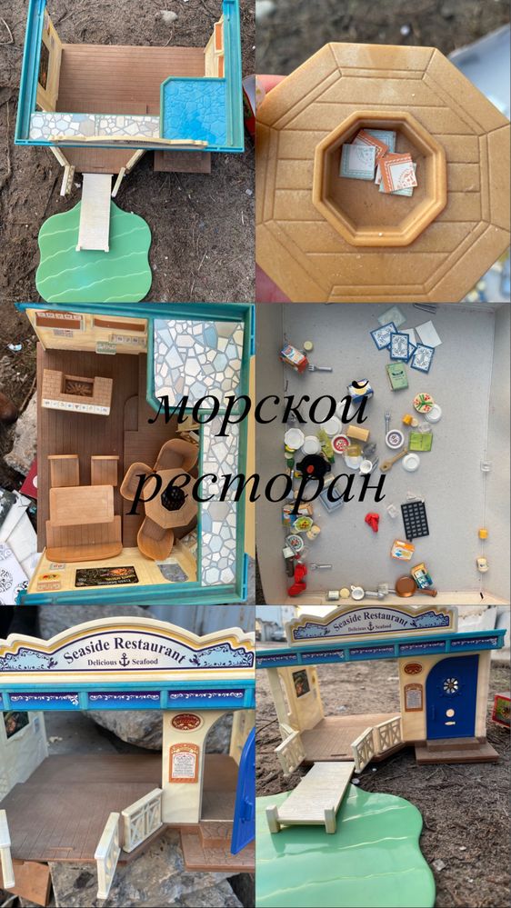 Морской ресторан Sylvanian Families