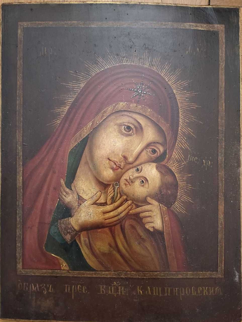 Икона Богородица Касперская 19 век