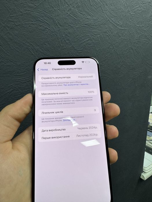 iPhone 15 Pro Max 256gb Blue Titanium Unlock від Магазину!