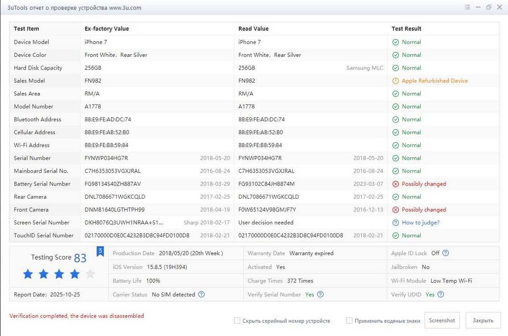 iPhone 7 256 Neverlock